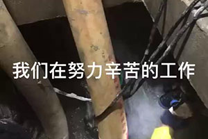 厦门电梯井堵漏施工